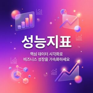 ai thumbnail gradient 성능지표 1788310012